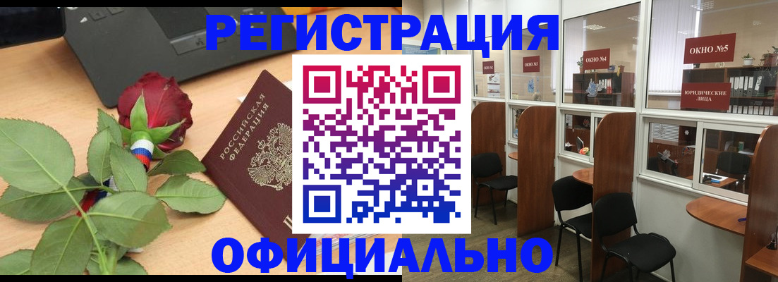 регистрация для школы в Старом Осколе