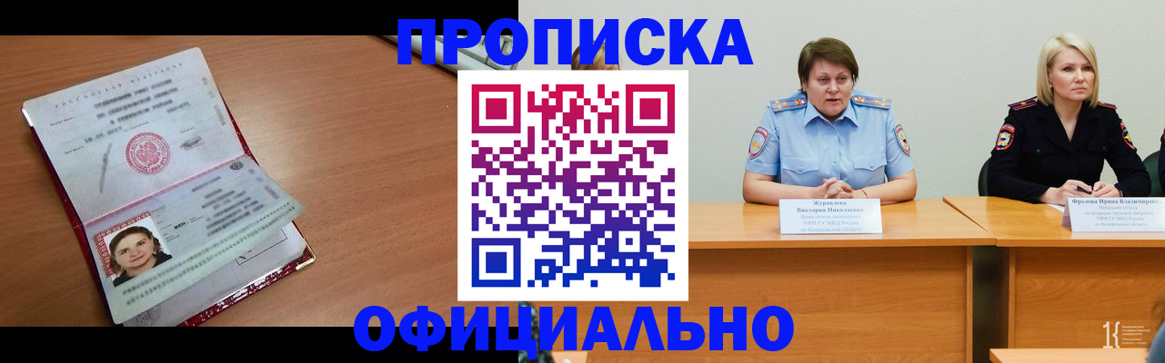 регистрация для школы в Старом Осколе