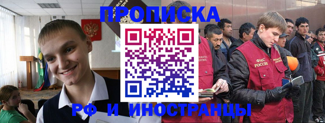 регистрация для школы в Старом Осколе